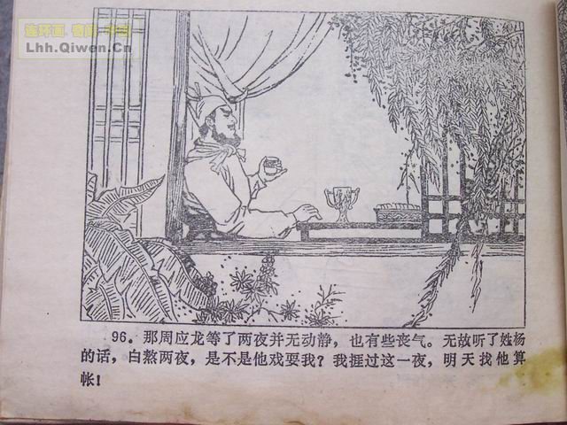 ����������103ҳ