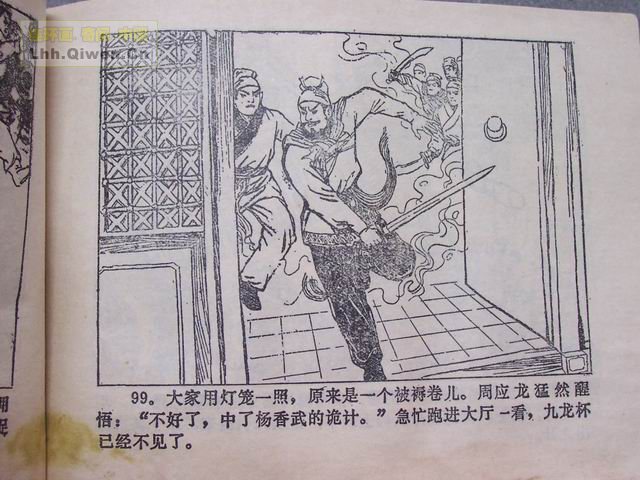 ����������106ҳ