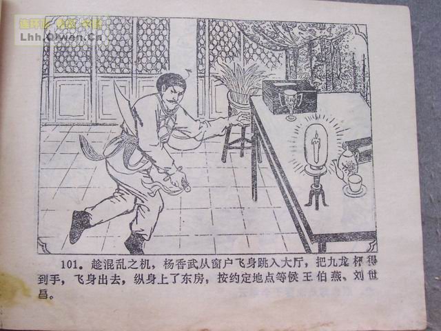 ����������108ҳ