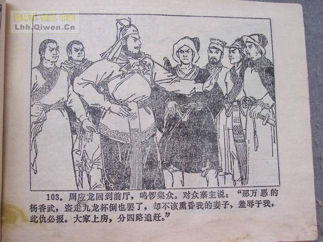 ����������110ҳ