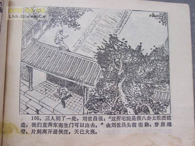 ����������112ҳ