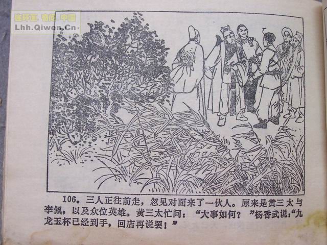 ����������113ҳ