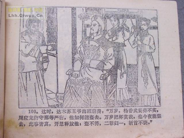 ����������116ҳ