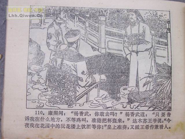 ����������117ҳ