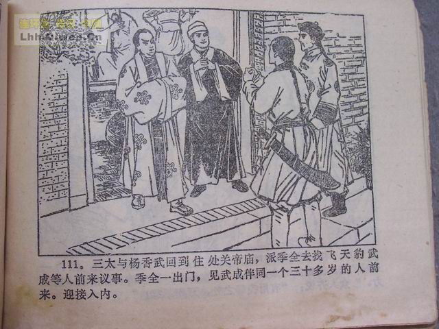 ����������118ҳ