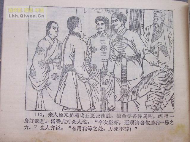 ����������119ҳ