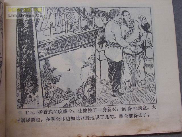 ����������122ҳ