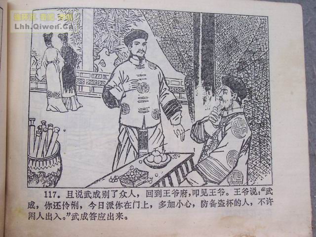 ����������124ҳ