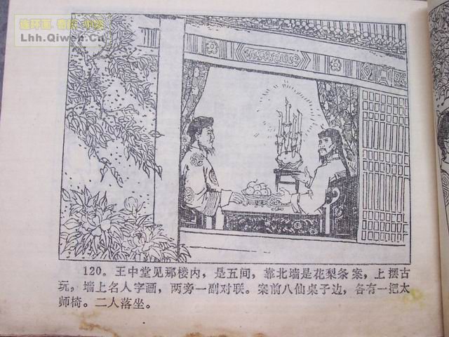 ����������127ҳ