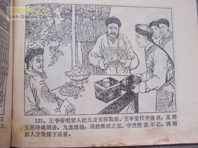 ����������128ҳ