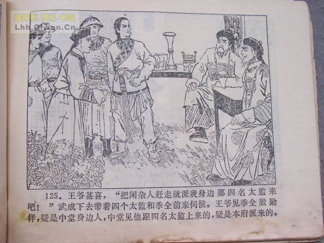 ����������132ҳ