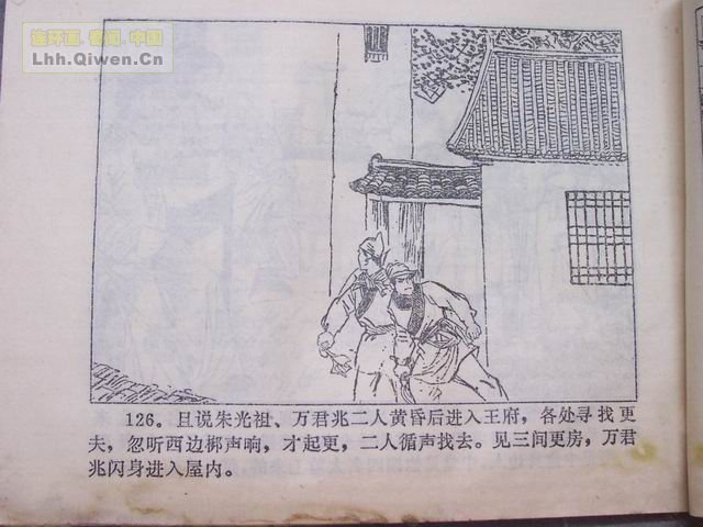 ����������133ҳ