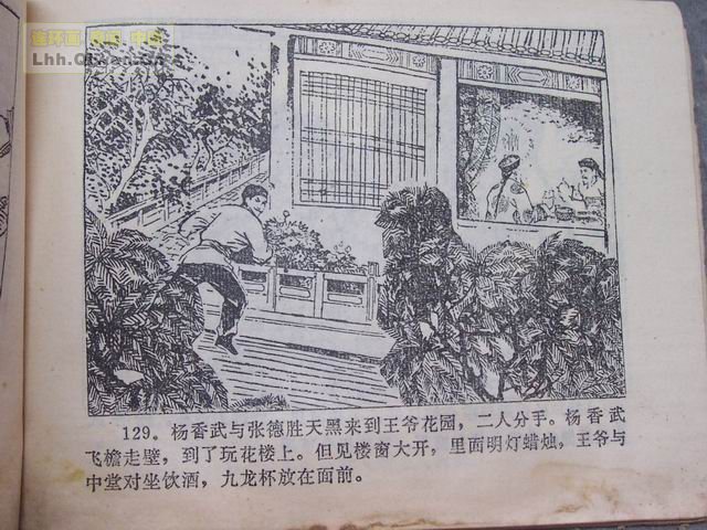 ����������136ҳ