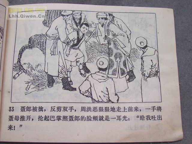 ����̲��35ҳ