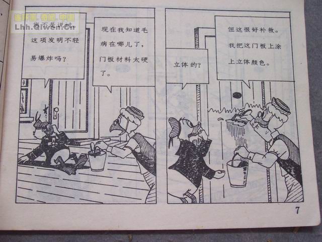ͨѡ֮صͻ10ҳ