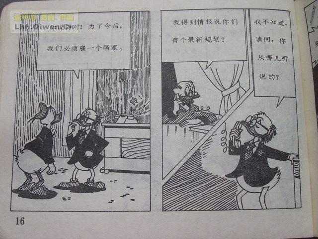 ͨѡ֮صͻ19ҳ