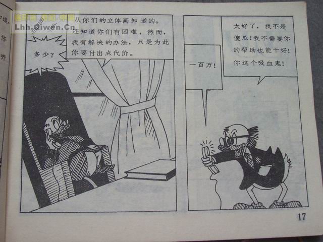ͨѡ֮صͻ20ҳ