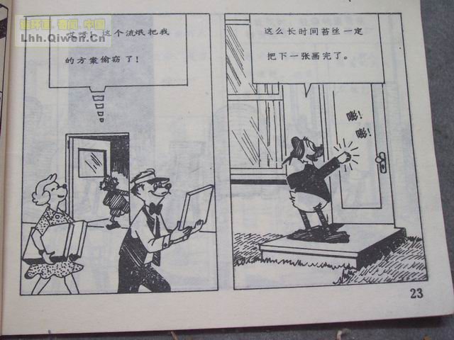ͨѡ֮صͻ26ҳ