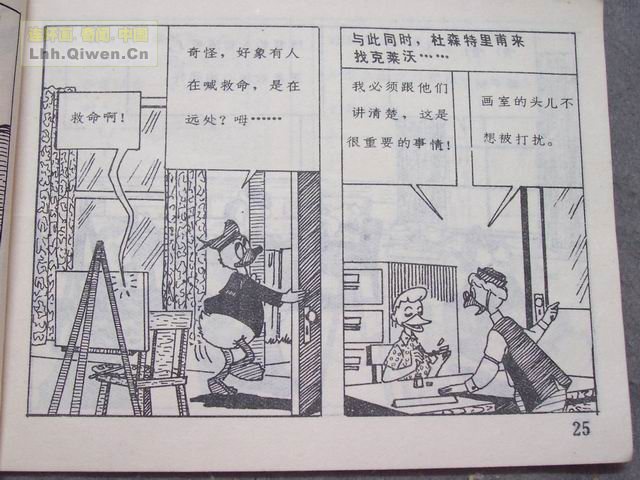 ͨѡ֮صͻ28ҳ