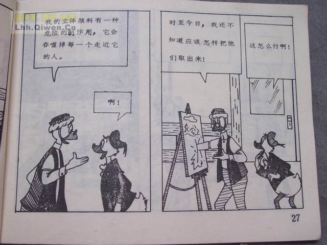 ͨѡ֮صͻ30ҳ