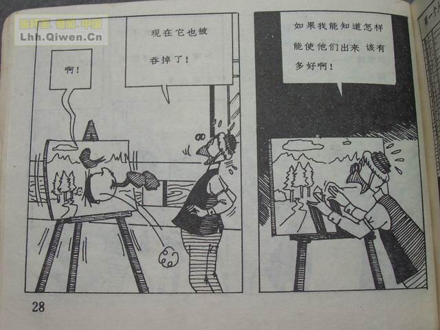 ͨѡ֮صͻ31ҳ
