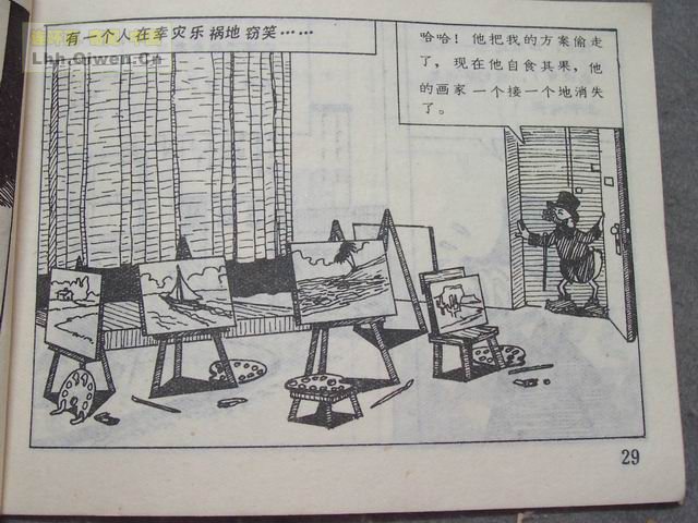 ͨѡ֮صͻ32ҳ