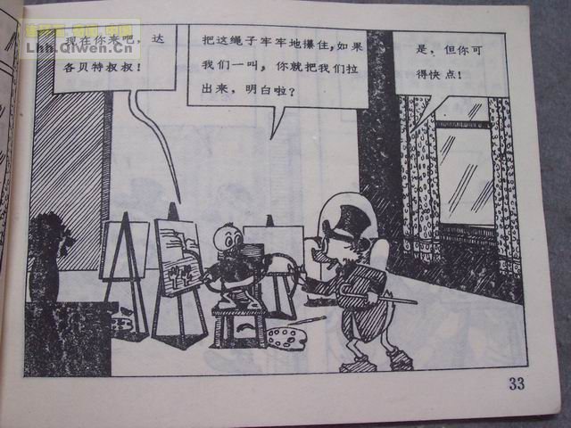 ͨѡ֮صͻ36ҳ