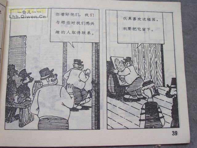 ͨѡ֮صͻ42ҳ