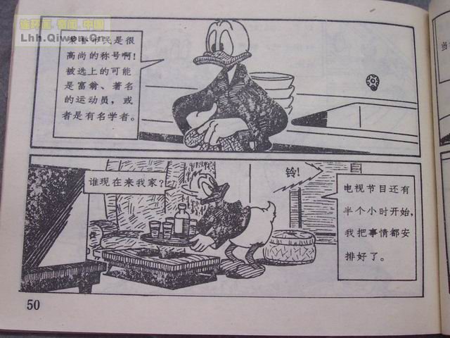 ͨѡ֮صͻ53ҳ