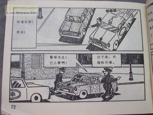 ͨѡ֮صͻ75ҳ