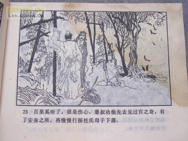 й־ѡ֮Ƥ26ҳ