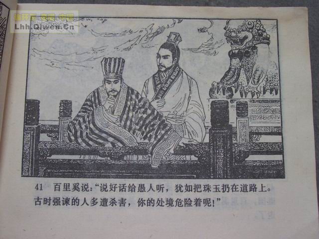 й־ѡ֮Ƥ44ҳ