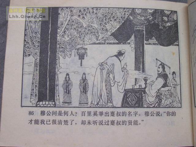 й־ѡ֮Ƥ89ҳ