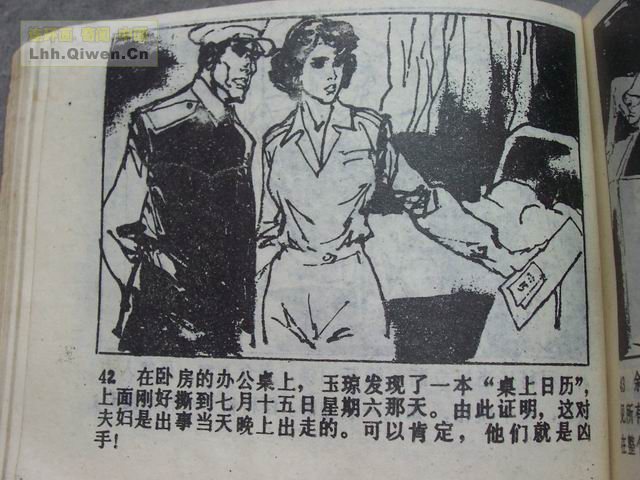 ������8�����������45ҳ