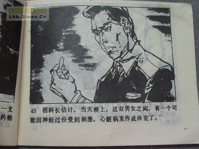 ������8�����������48ҳ