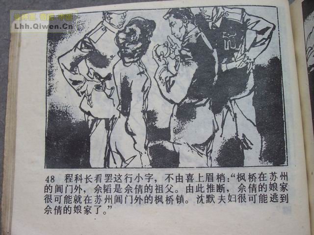 ������8�����������51ҳ