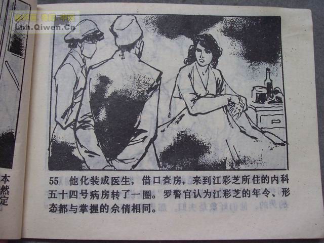 ������8�����������58ҳ