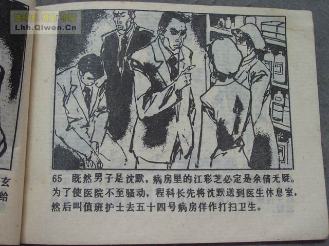 ������8�����������68ҳ