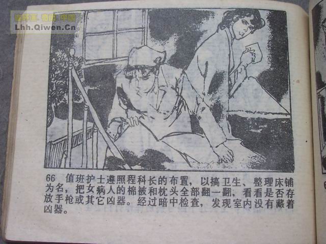 ������8�����������69ҳ