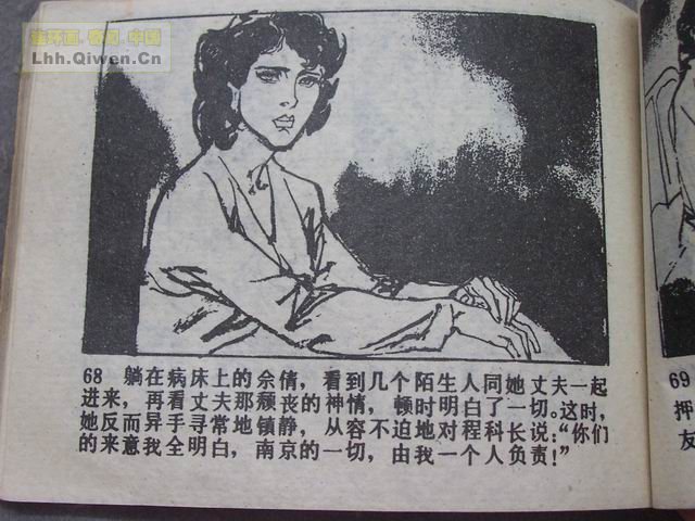 ������8�����������71ҳ