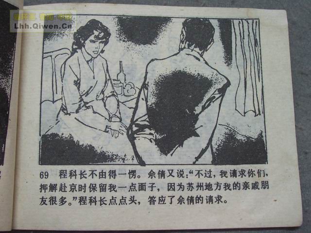 ������8�����������72ҳ