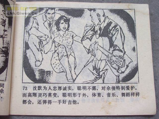 ������8�����������76ҳ