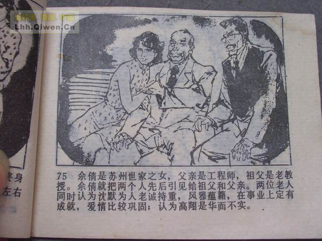 ������8�����������78ҳ