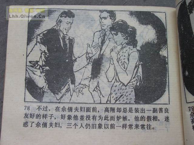 ������8�����������81ҳ