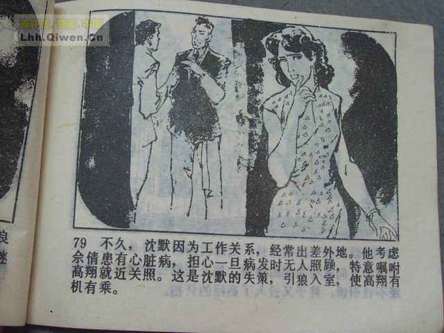 ������8�����������82ҳ