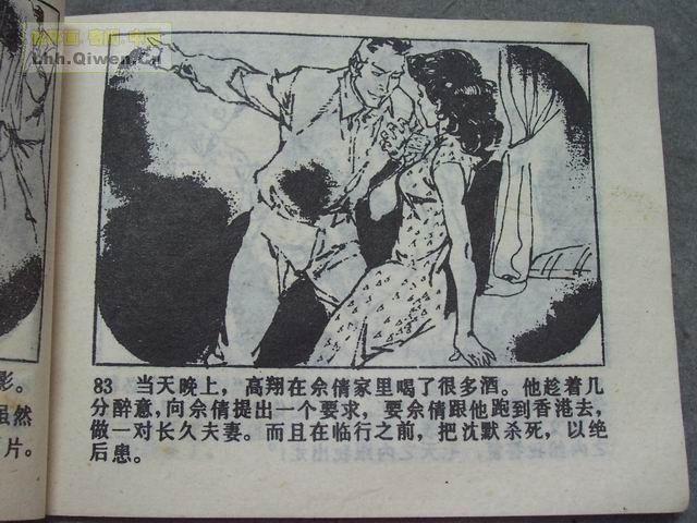 ������8�����������86ҳ