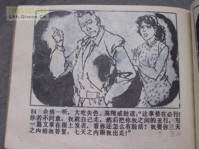 ������8�����������87ҳ