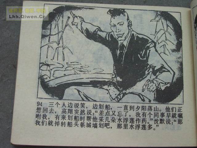 ������8�����������97ҳ