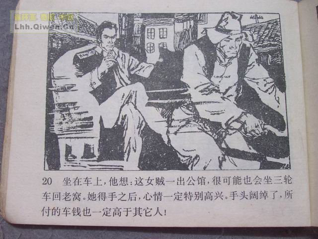 1Ůǵ23ҳ