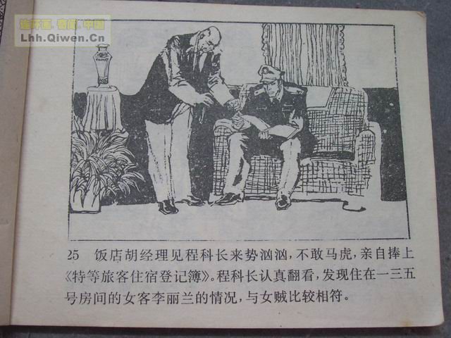 1Ůǵ28ҳ